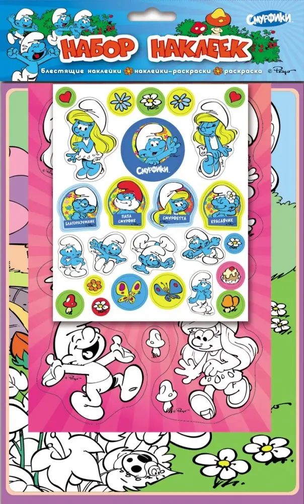Смурфики. Набор наклеек фото книги