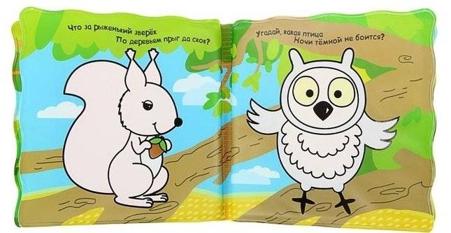 Волшебные водные раскраски. В лесу фото книги 2