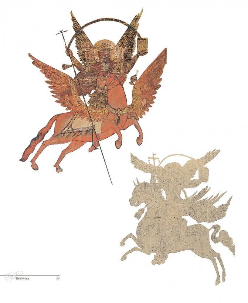 Живая вера. Ветка фото книги 6