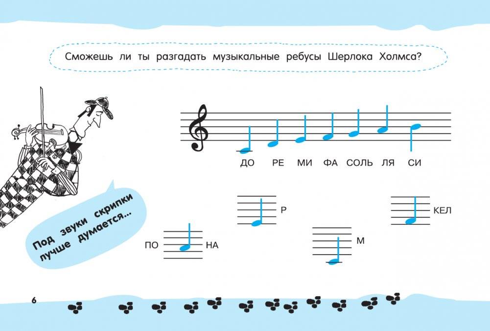 Развиваем умственные способности фото книги 5