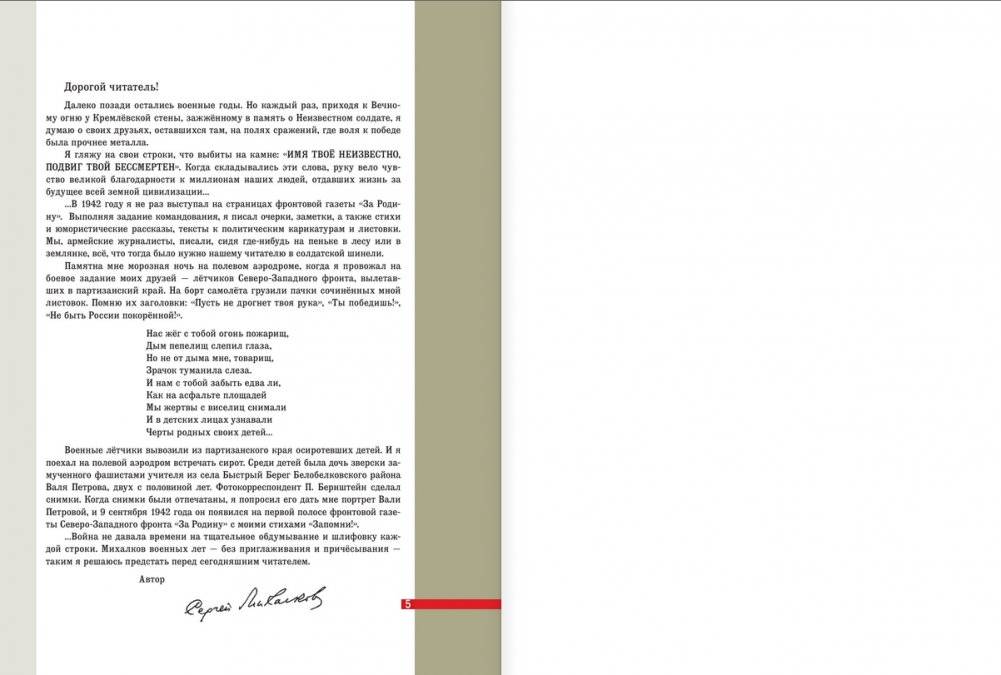 Детский ботинок фото книги 4