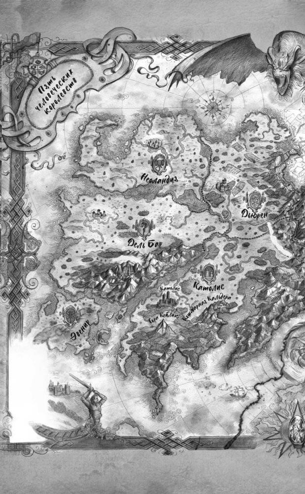 Луна фото книги 5