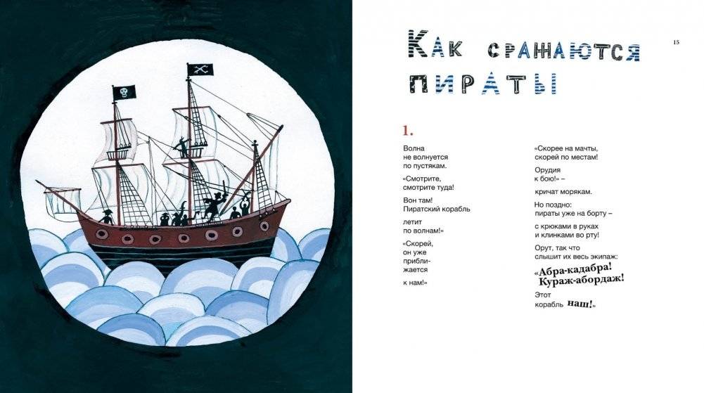 Про битвы и сражения фото книги 4