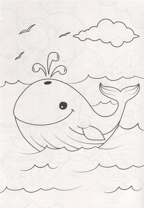 Подводный мир. Раскраска фото книги 4