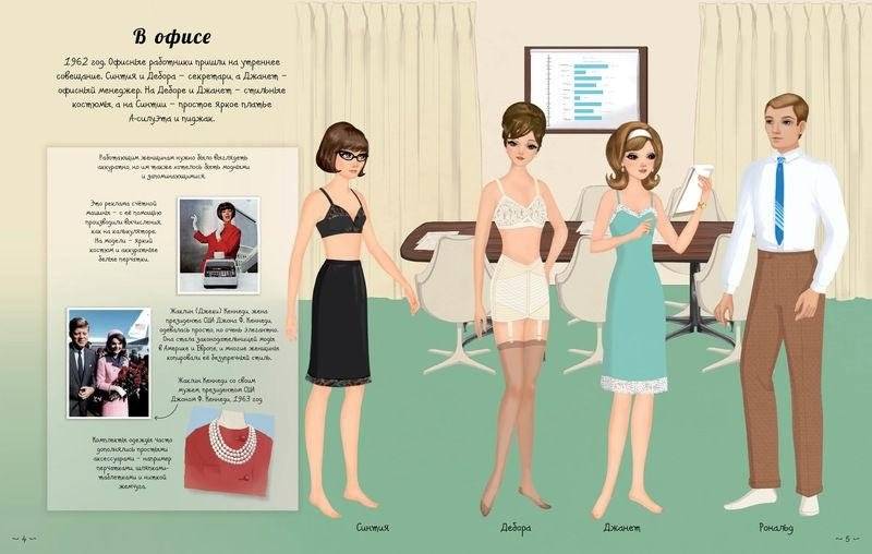 Винтажный стиль фото книги 3