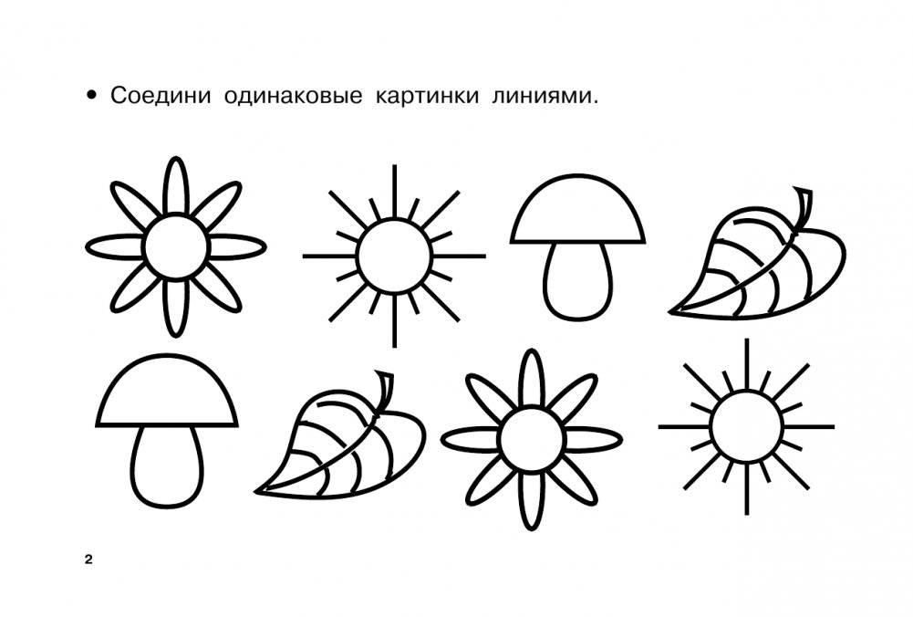 100 упражнений для девочек фото книги 3