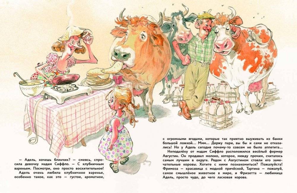 Первая любовь фото книги 4