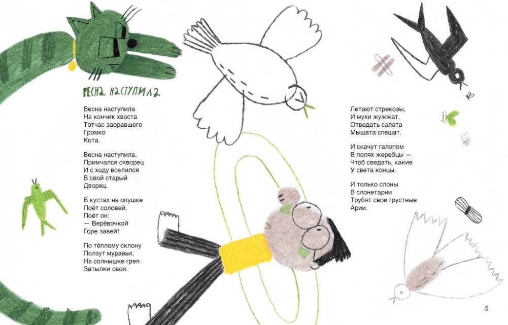 Далеко не заплывай фото книги 3