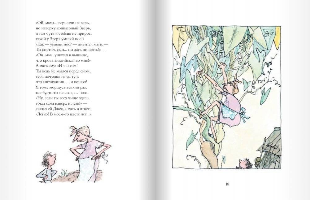 Бандитские стихи фото книги 8