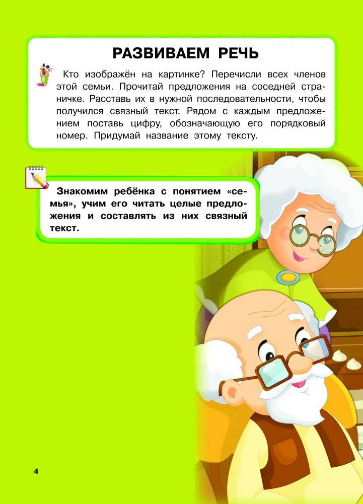Большой подарок любимой доченьке. Большие буквы. Большие картинки фото книги 2
