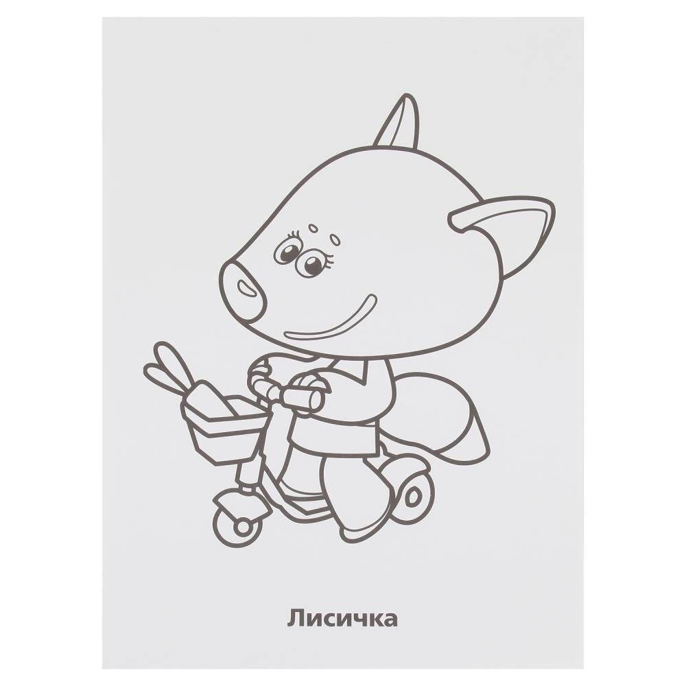 Мульт фото книги 3