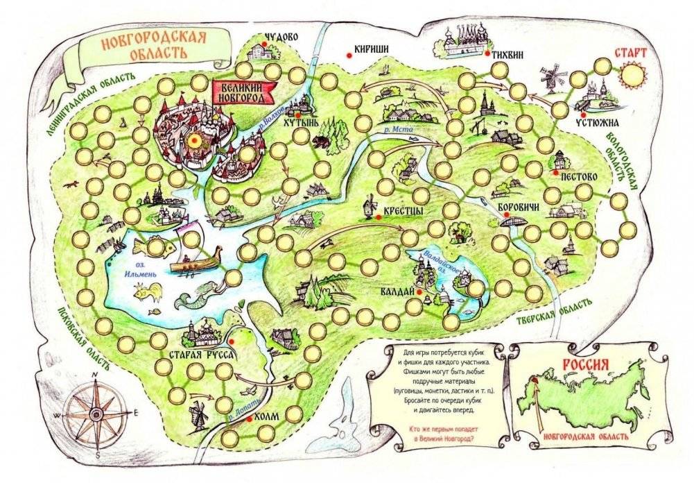 Новгородские сказки фото книги 3