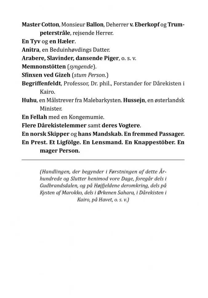 Пер Гюнт. Кукольный дом. Дикая утка фото книги 4