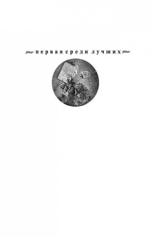 Запасной инстинкт фото книги 2