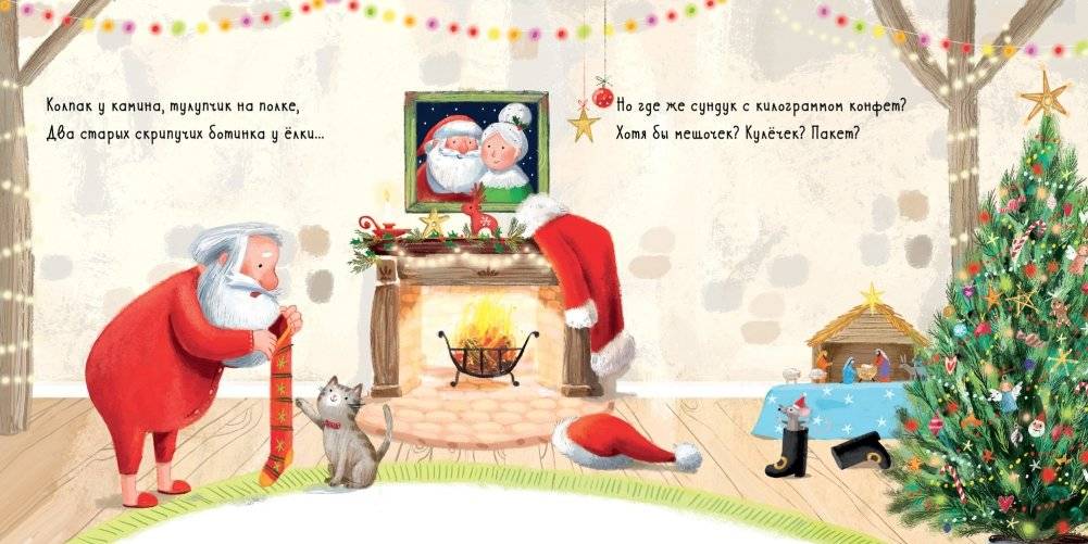 Подарок на Новый год фото книги 4