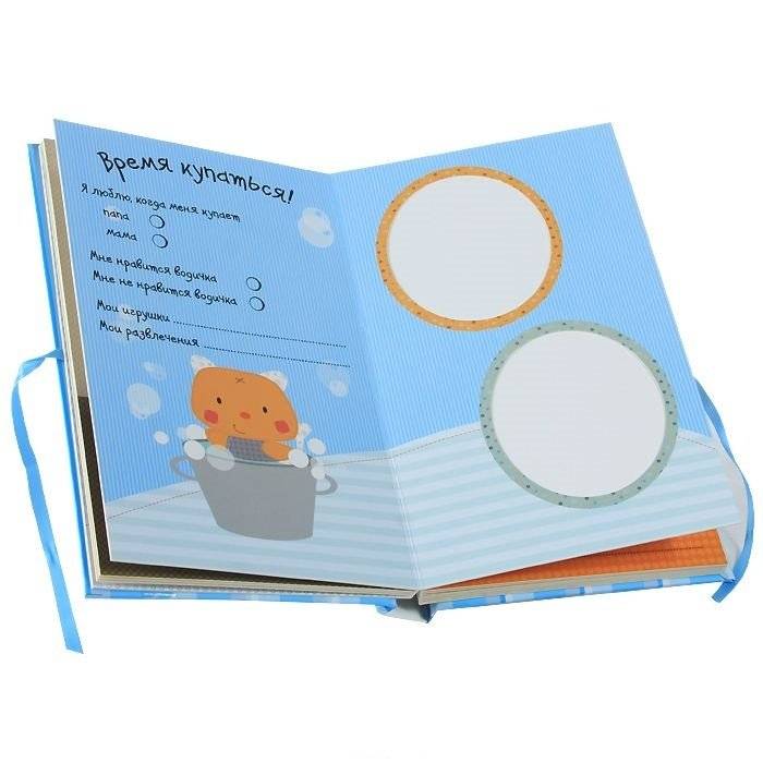 Фотоальбом. Привет, это я! фото книги 2