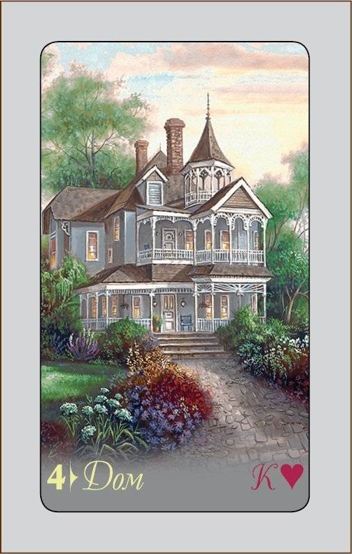 Оракул Ленорман "Арт Эм" (набор карт) фото книги 5