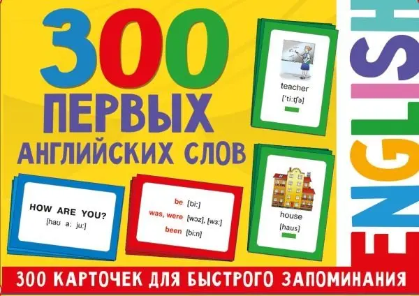 300 первых английских слов. Набор карточек для детей фото книги