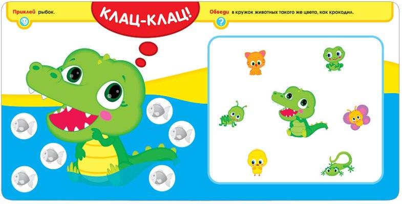 В зоопарке. Активити с наклейками фото книги 3