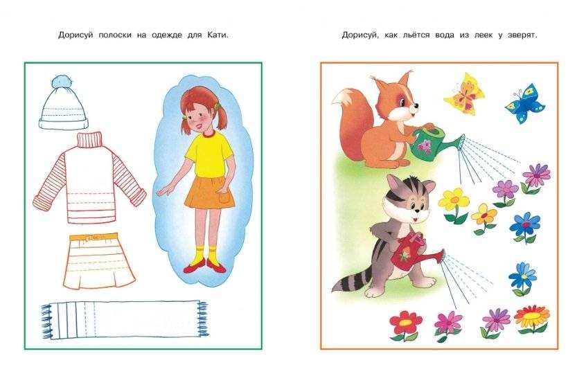 Послушный карандаш. Для детей 2-3 года фото книги 4