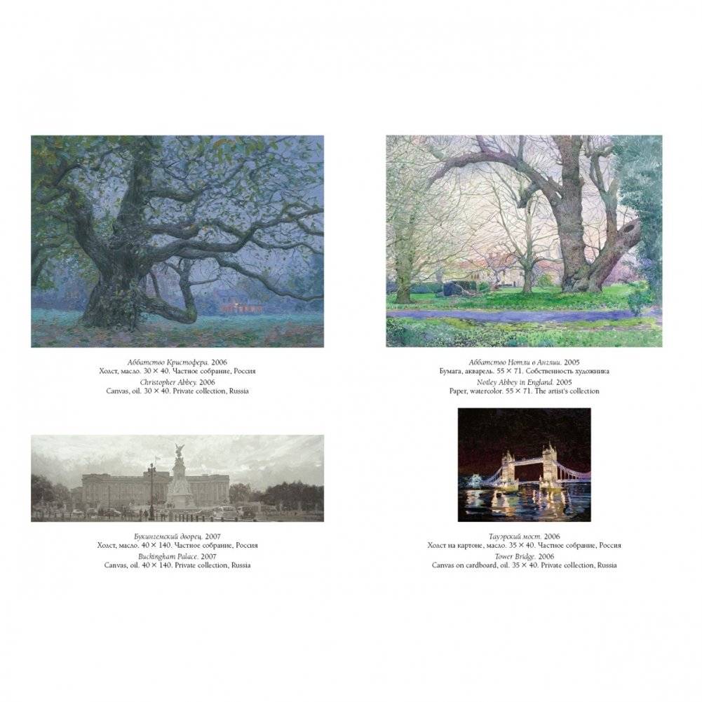 Семен Кожин фото книги 8