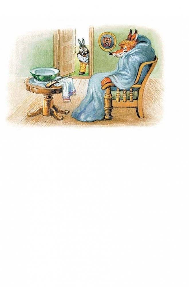 Сказки дядюшки Римуса фото книги 6