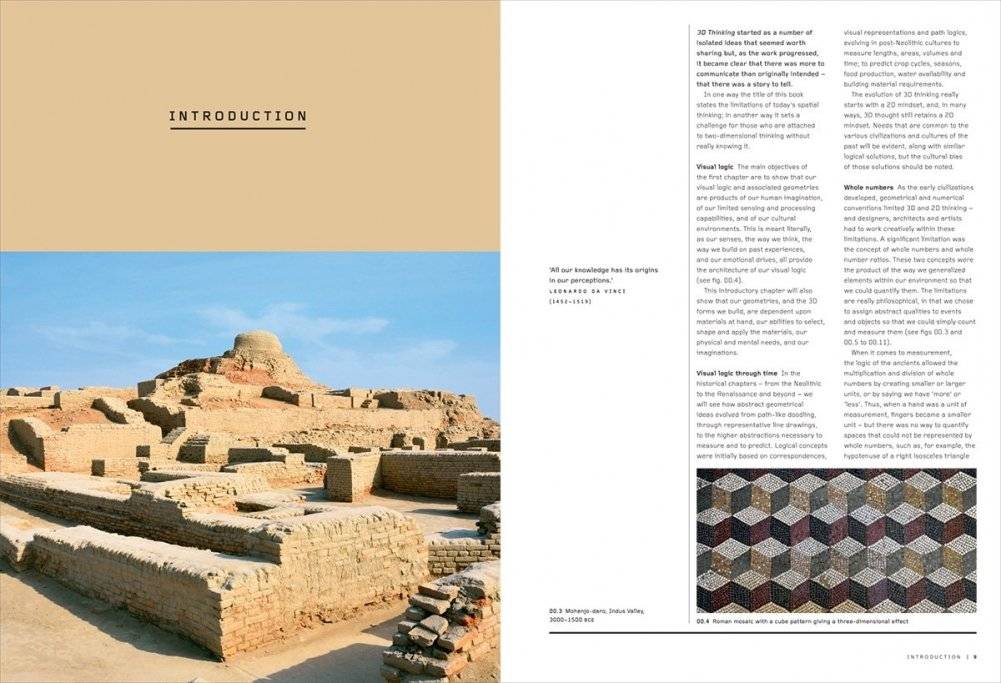 3D Thinking in Design and Architecture фото книги 3