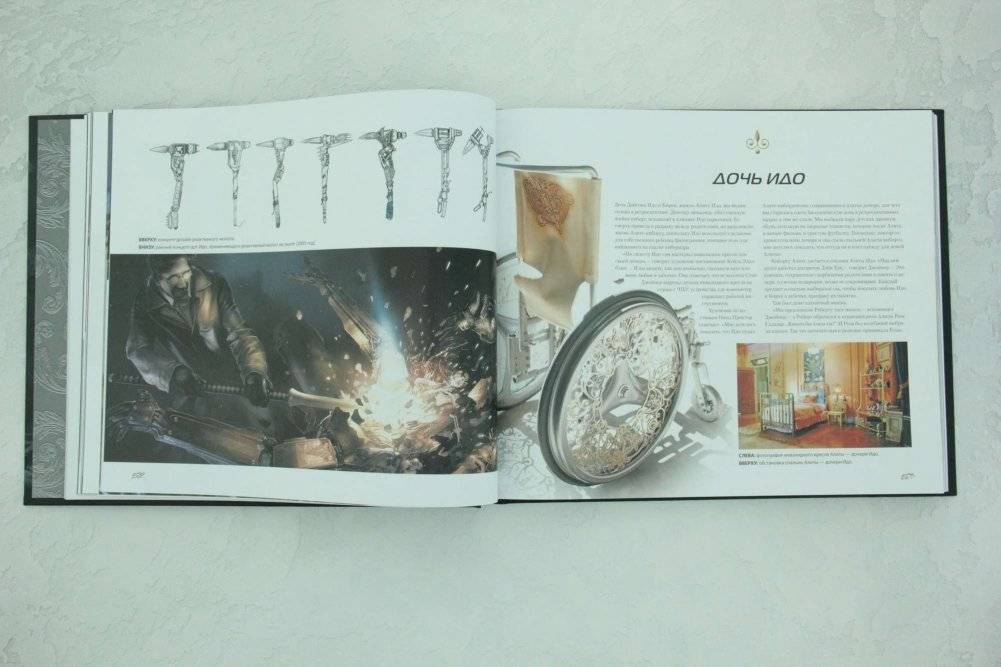 Алита. Боевой ангел. Энциклопедия фото книги 4