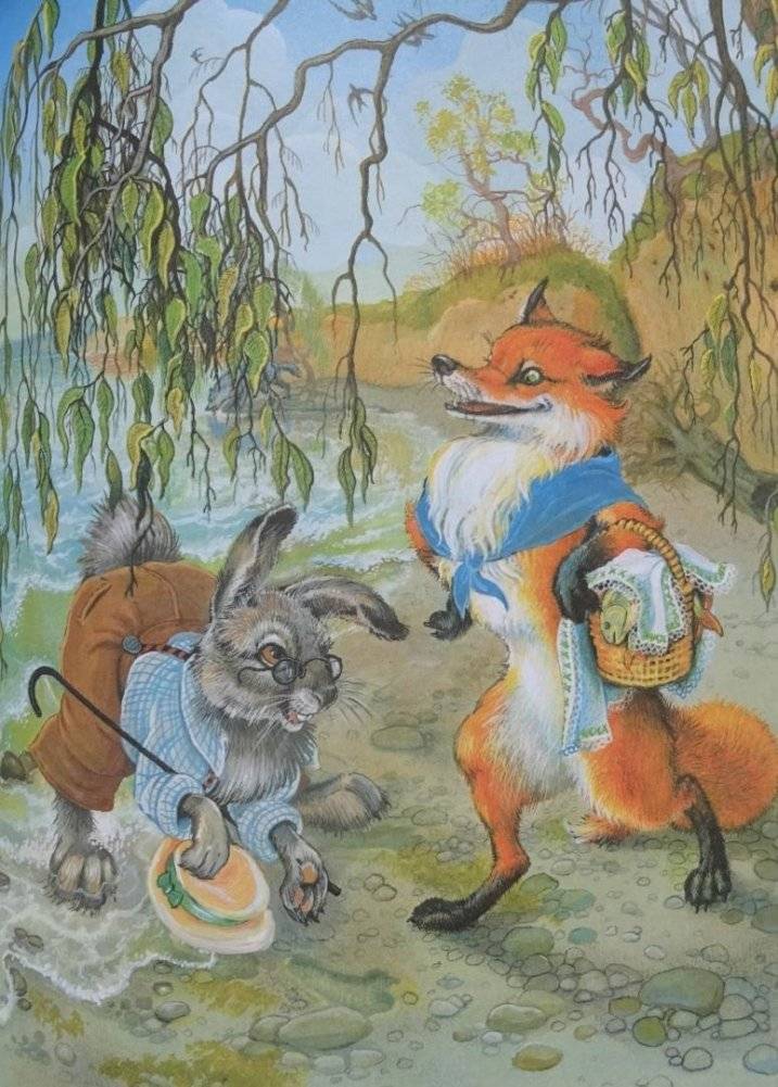 Лесные истории фото книги 4