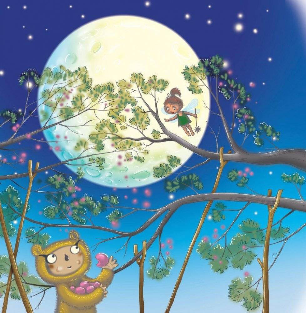 Чудилёныш из розового леса фото книги 9