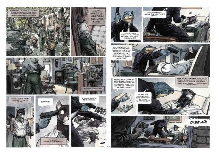 Блэксэд. Книга 1. Где-то среди теней. Полярная нация фото книги 4