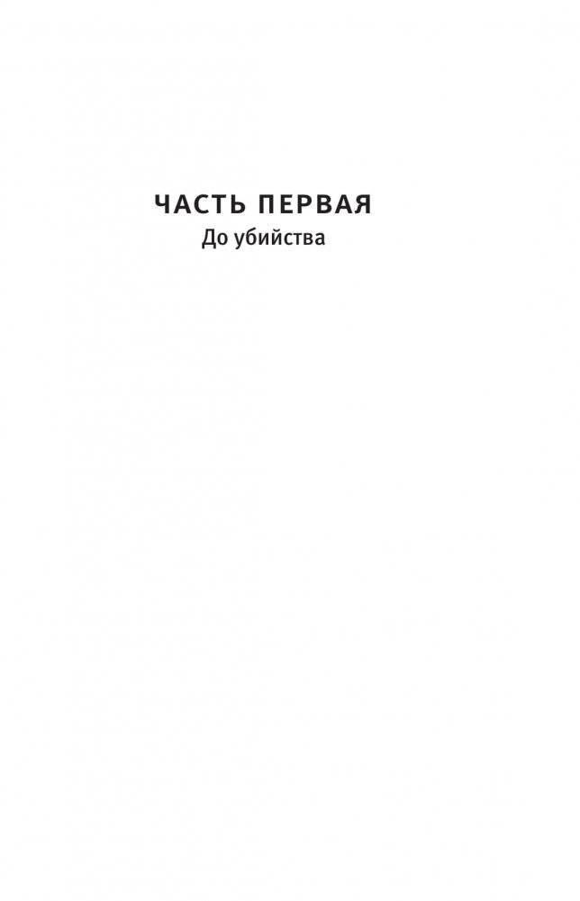 Загадка номера 622 фото книги 4