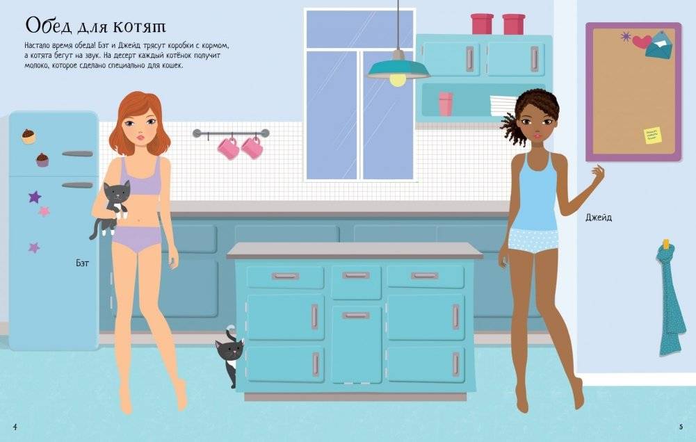 Моя кошка фото книги 2