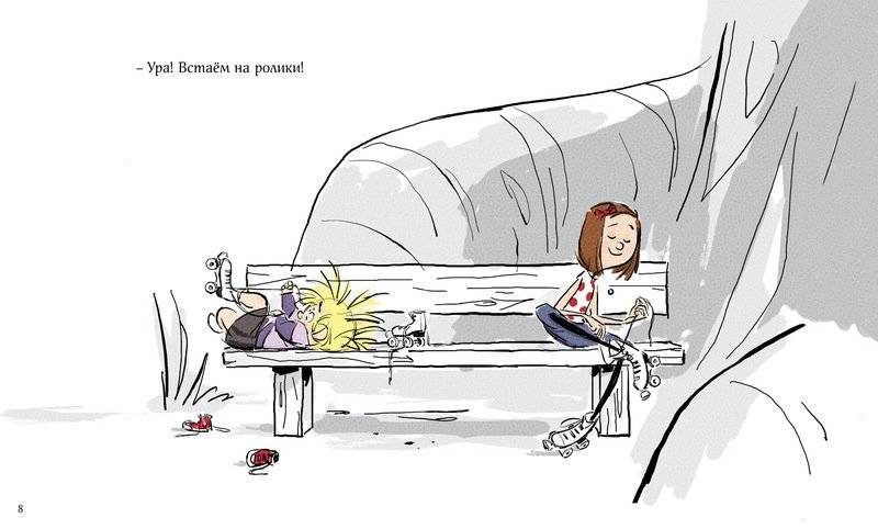 Бинк и Голли фото книги 3