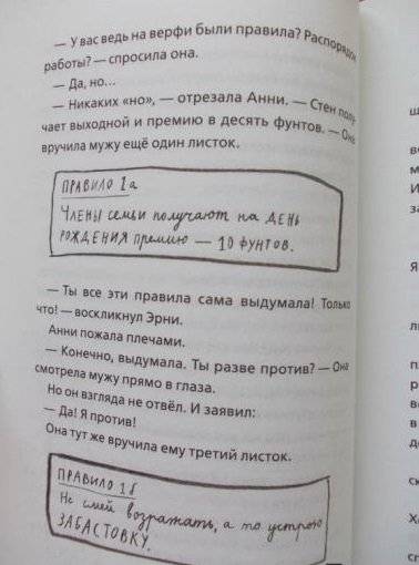 Мальчик, который плавал с пираньями фото книги 5