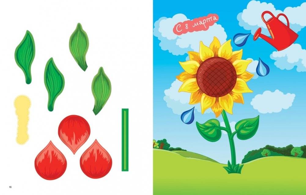 Объемные аппликации из бумаги. Прелестные цветы фото книги 4