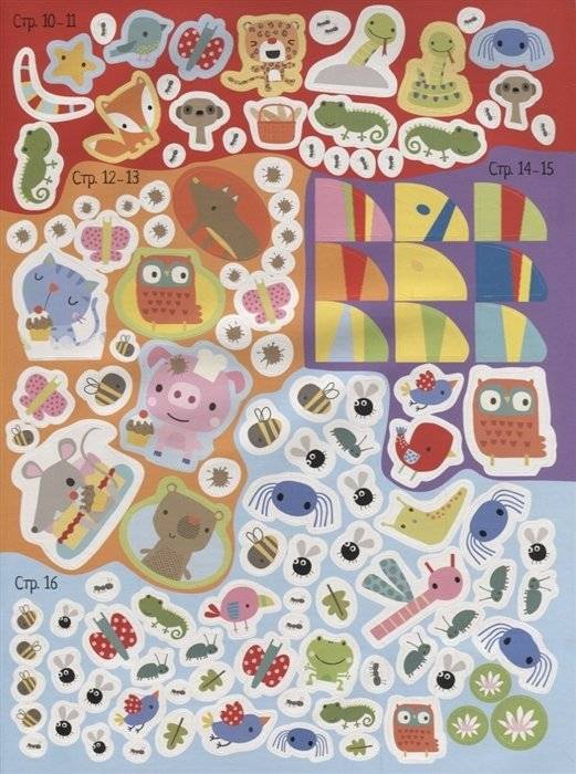 Животные фото книги 3