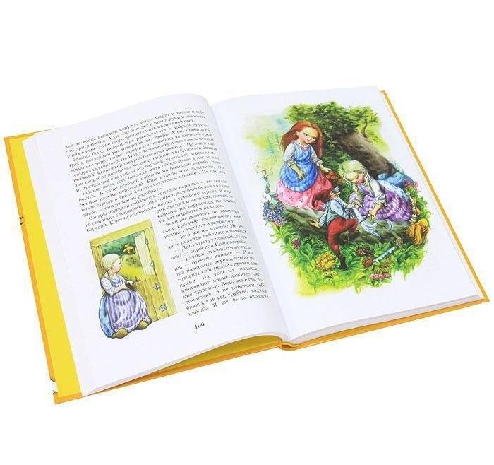 Большая книга cказок фото книги 4
