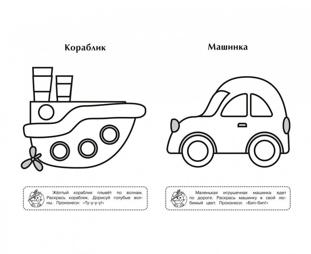 Игрушки фото книги 2