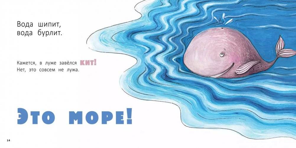 Точка растет фото книги 3