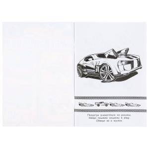 Суперзадания. Хот Вилз фото книги 2