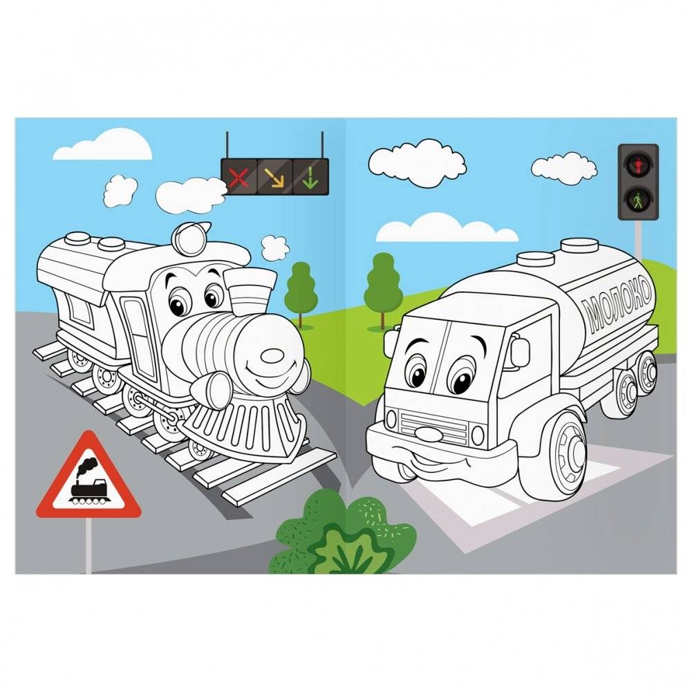 Раскраска с цв. фоном А4, 16 стр., ТРИ СОВЫ "Веселые машинки" фото книги 3