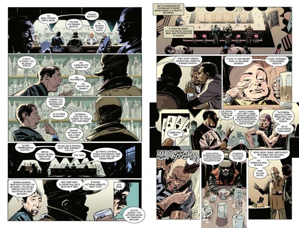 Бэтмен/Элмер Фадд фото книги 4