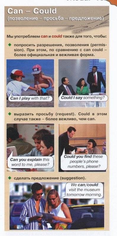 Grammarway 2. Russian Edition. Student's Book. Учебник. Практическое пособие по грамматике английского языка фото книги 2