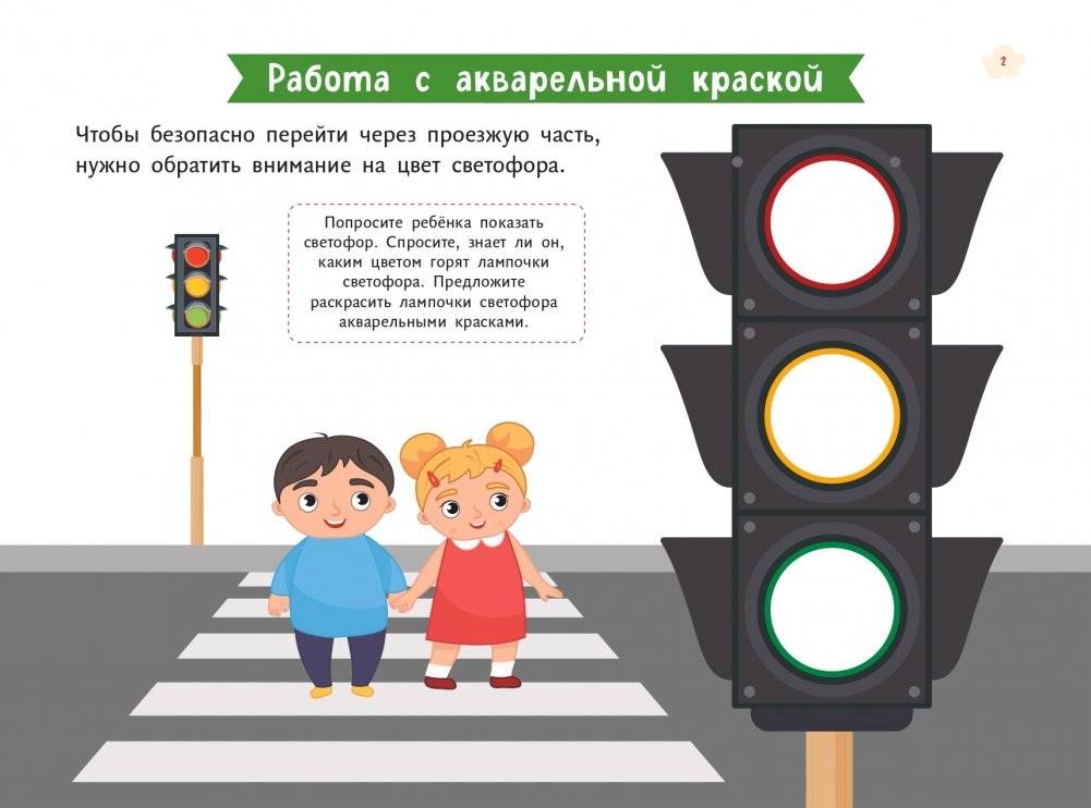 Транспорт. Для детей от 3 лет (с наклейками и разрезными карточками) фото книги 3