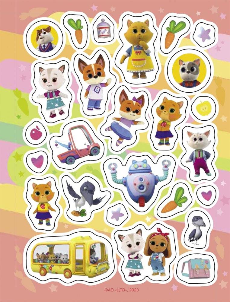 Кошечки-собачки. 100 наклеек фото книги 3