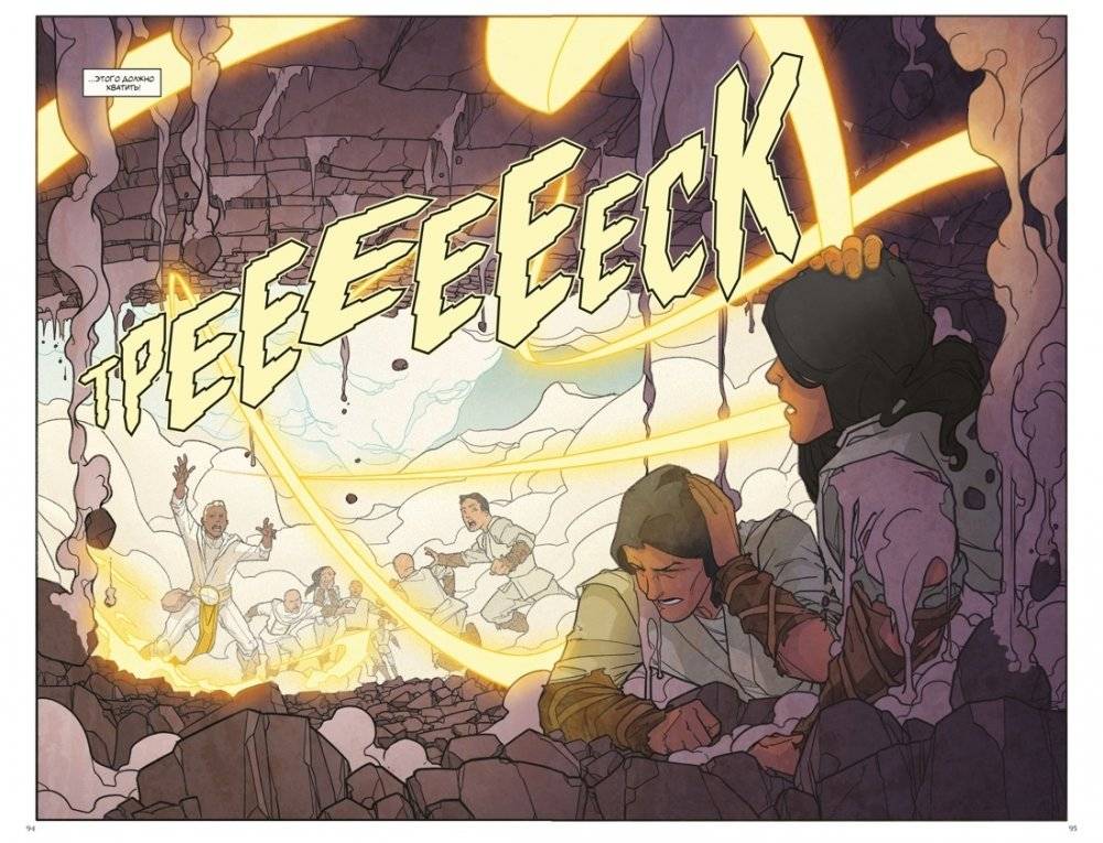 Белый песок. Книга 2. Сброшенные маски фото книги 3