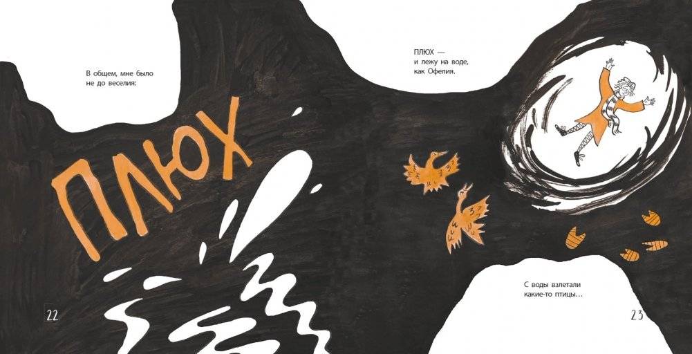 Киринблог фото книги 4