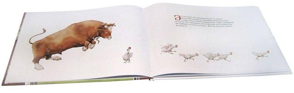 Как Адам Энгельбрект разбушевался фото книги 4