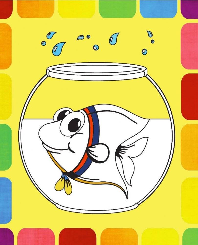 Раскрась по образцу. Домашние питомцы фото книги 9